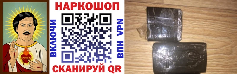 Наркотические вещества Котельники mega ссылки  Cocaine  Альфа ПВП  Мефедрон  ГАШ  Канабис  АМФЕТАМИН 