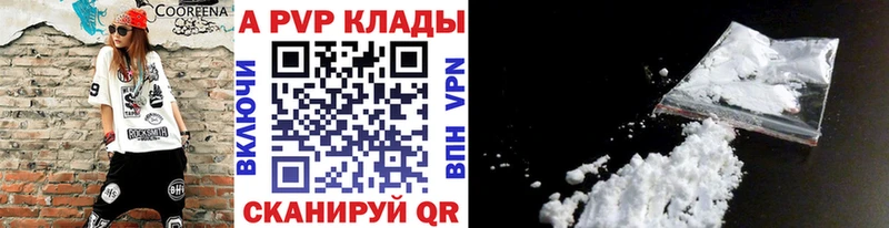 APVP Котельники