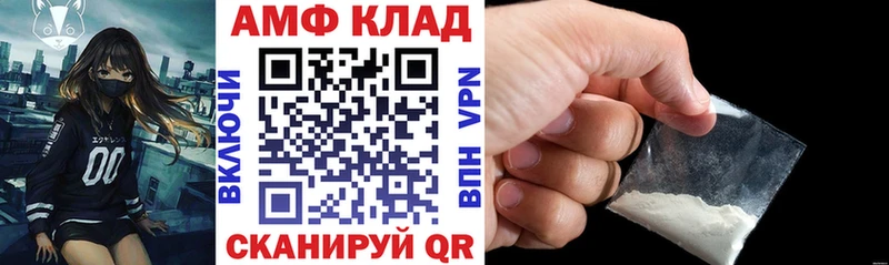 Amphetamine VHQ  Котельники 