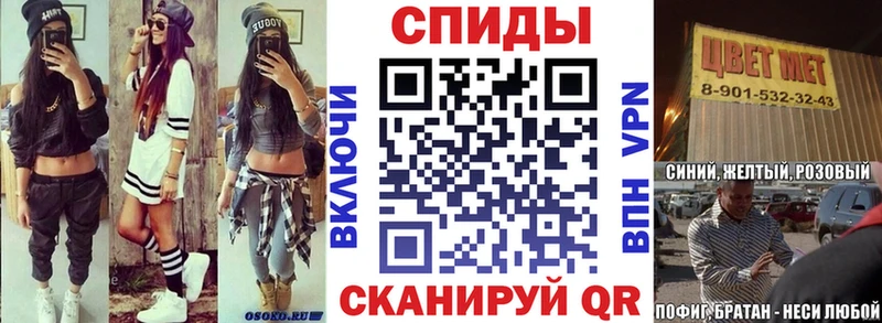 АМФЕТАМИН 98% Котельники