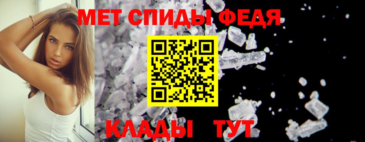 Амфетамин Розовый Котельники