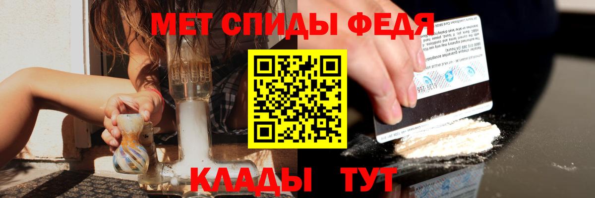 Amphetamine VHQ  АМФЕТАМИН  Котельники  Вход с VPN 