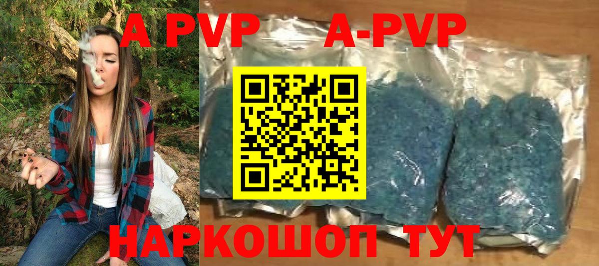 A PVP СК Котельники