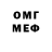 Метадон белоснежный MEMLOD