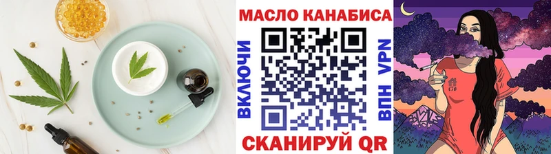 закладки Котельники omg ссылка Cannafood марихуана