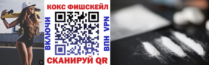 COCAIN Columbia сколько стоит Котельники