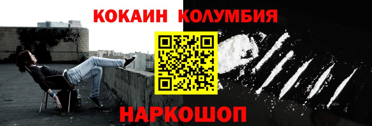 COCAIN 97% Котельники