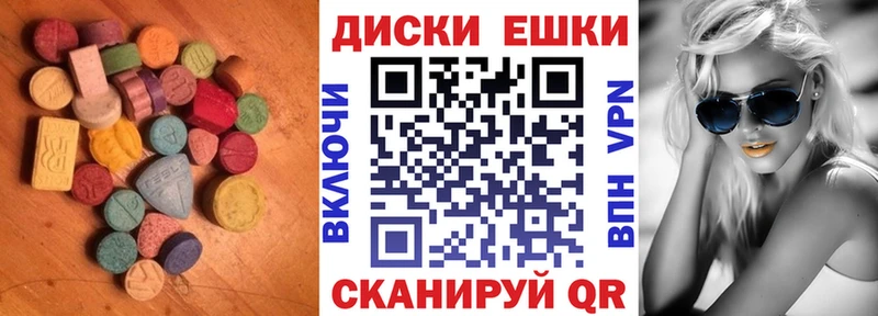 ЭКСТАЗИ Cube Котельники