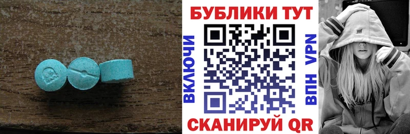 ЭКСТАЗИ Cube  Котельники 