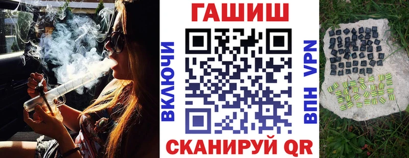 блэк спрут ССЫЛКА  Котельники  ГАШ Cannabis  где продают наркотики 