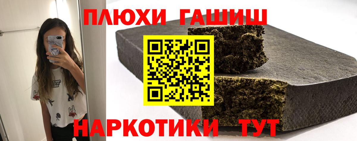 ГАШ Premium Котельники