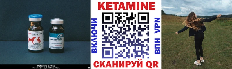 КЕТАМИН ketamine Котельники
