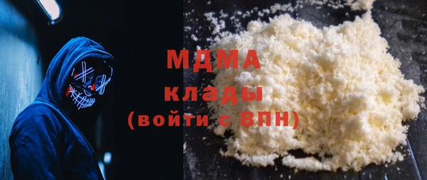 MESCALINE Алзамай