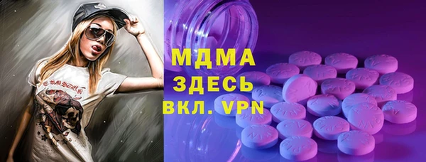 трава Алексин