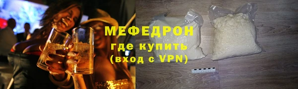 MESCALINE Алзамай