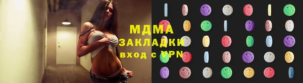 MESCALINE Алзамай