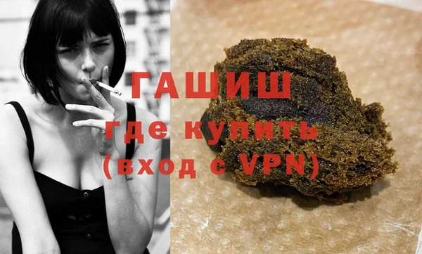 трава Алексин