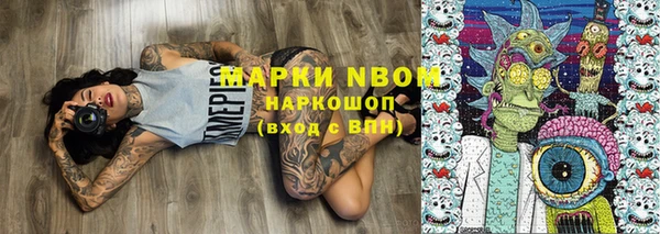 MESCALINE Алзамай