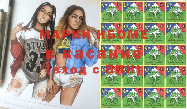 MESCALINE Алзамай