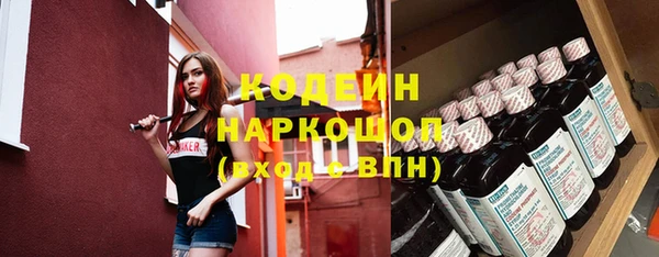 MESCALINE Алзамай
