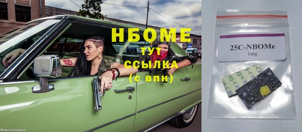 каннабис Алексеевка