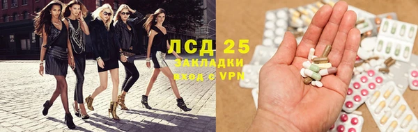 MESCALINE Алзамай