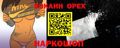 метамфетамин Кингисепп