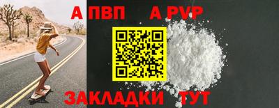 метамфетамин Кингисепп