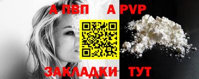 МДПВ Кинель