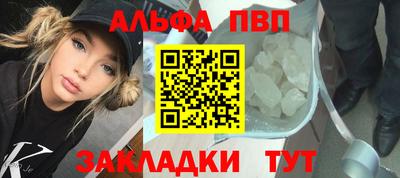 метамфетамин Кингисепп