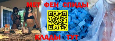 метамфетамин Кингисепп