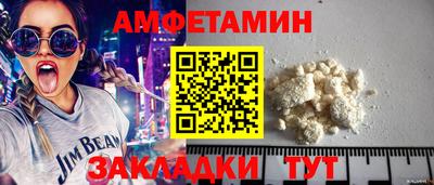 метамфетамин Кингисепп