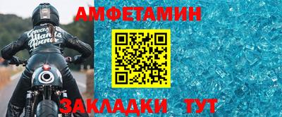 метамфетамин Кингисепп