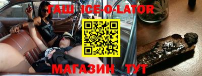 метамфетамин Кингисепп