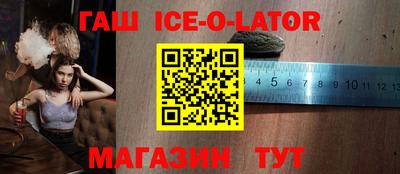 метамфетамин Кингисепп