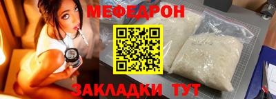 метамфетамин Кингисепп