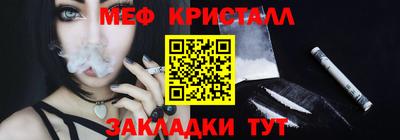 метамфетамин Кингисепп