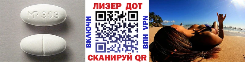 купить наркоту  Котельники  ссылка на мегу онион  Лсд 25 экстази ecstasy 