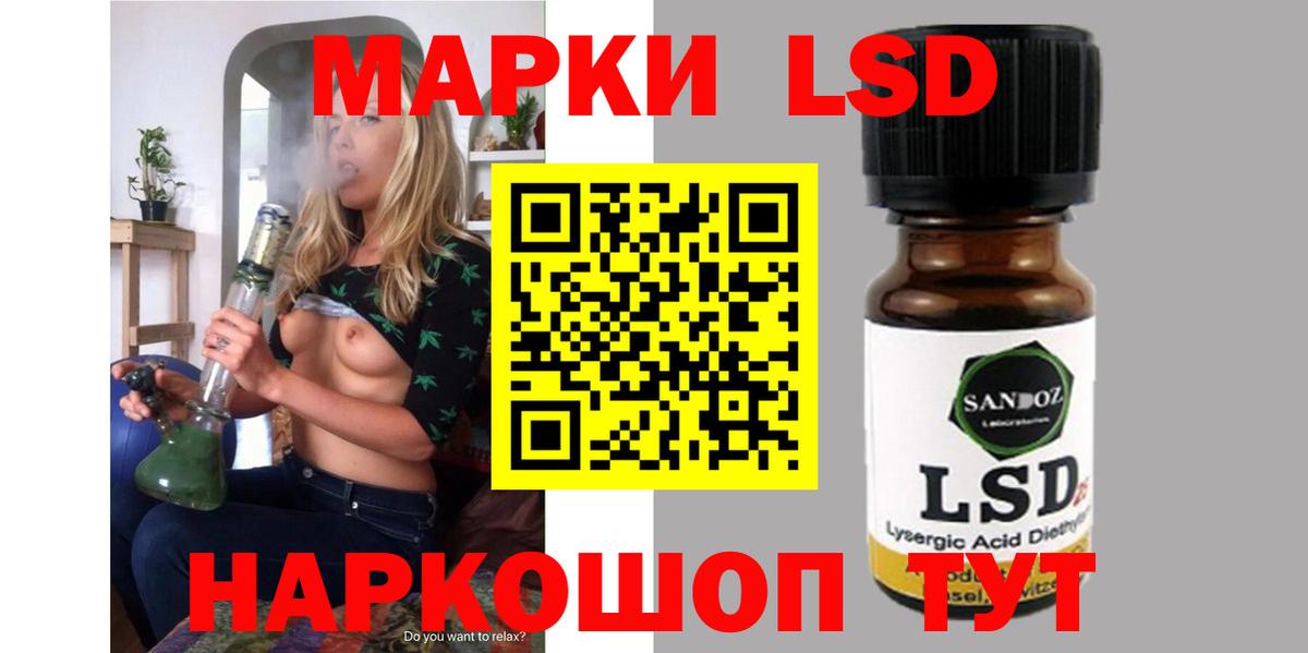 kraken ТОР  Вход с VPN  Котельники  Лсд 25 экстази ecstasy 
