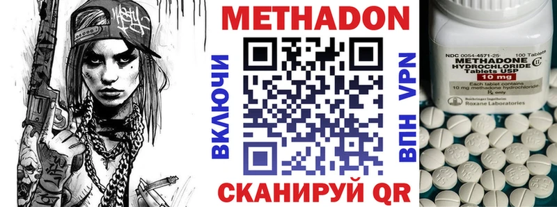 хочу наркоту  Котельники  Метадон VHQ 