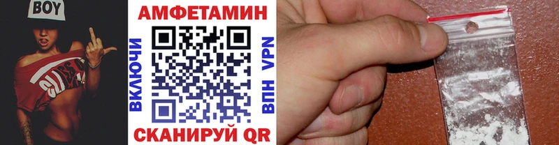 где можно купить   Котельники  МЕТАМФЕТАМИН витя 