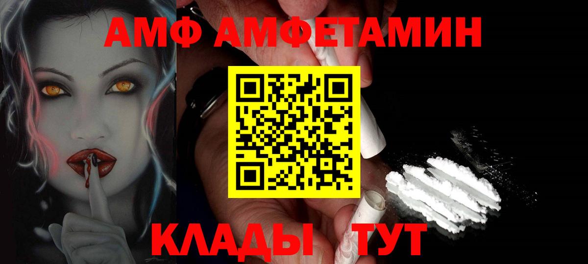 МЕТАМФЕТАМИН пудра  МЕТАМФЕТАМИН пудра  Котельники  Вход с VPN 