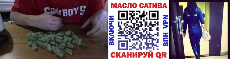 Дистиллят ТГК THC oil  магазин продажи   Котельники 