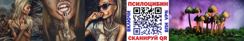 Галлюциногенные грибы мицелий  Котельники 