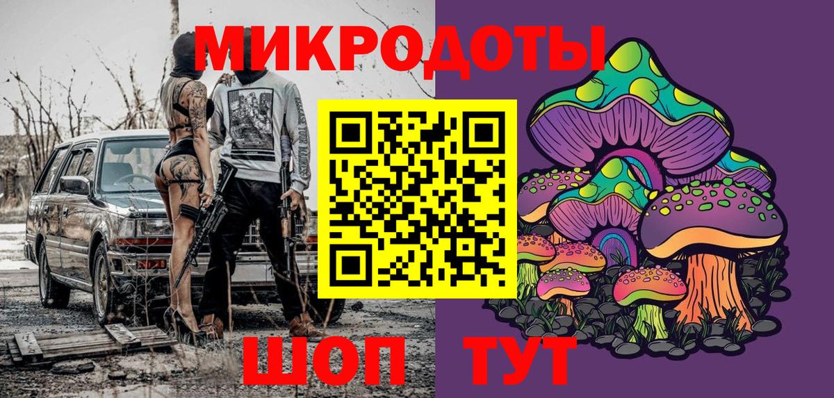 Котельники  Псилоцибиновые грибы GOLDEN TEACHER  Псилоцибиновые грибы ЛСД  Вход с VPN 