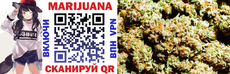 Шишки марихуана Ganja  магазин    Котельники 