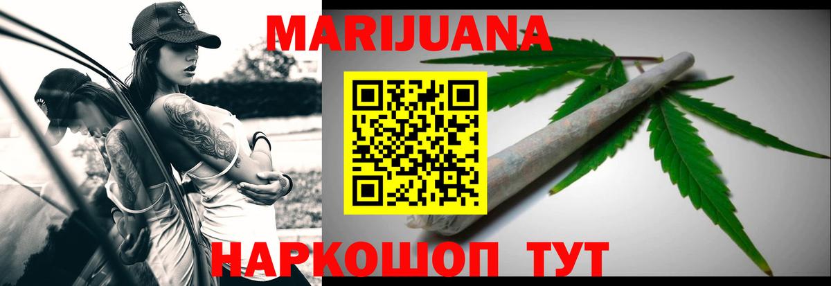 Шишки марихуана индика  Марихуана THC 21%  Бошки Шишки LSD WEED  Котельники  Марихуана OG Kush  Вход с VPN 